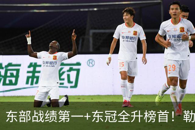 东部战绩第一+东冠全升榜首！勒布朗影响力仍顶尖 降薪4862万成佳话